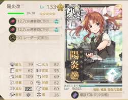 673312 B
