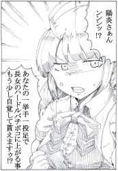 349352 B