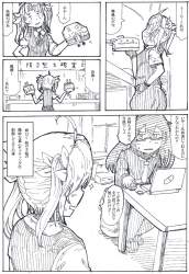 416851 B