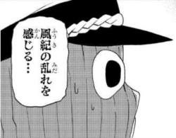145289 B