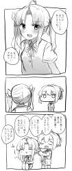 444354 B
