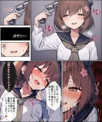 423875 B