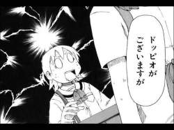 45425 B