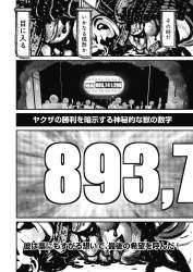 753207 B
