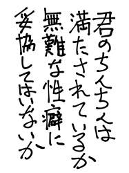 130589 B
