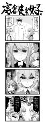 495797 B