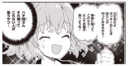 169933 B
