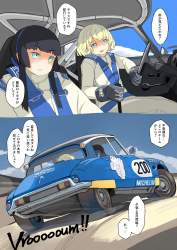 2076843 B