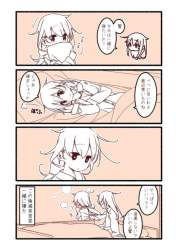 80770 B