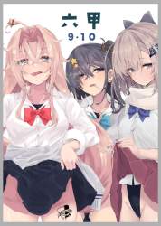 712685 B