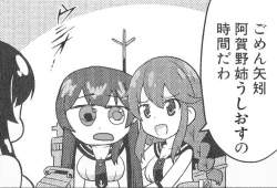 78851 B