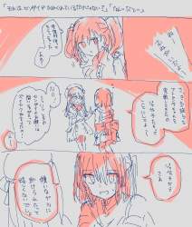 522529 B