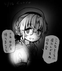 38743 B