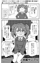 147907 B