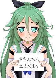 723467 B
