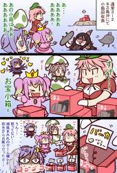 552591 B