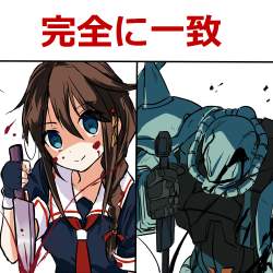 585631 B
