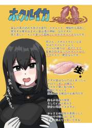 152718 B