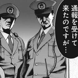 263934 B