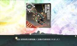 1258049 B