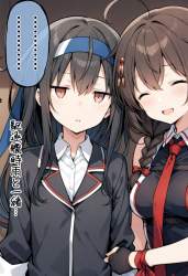 2469282 B