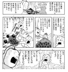 252464 B