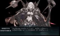 2706065 B