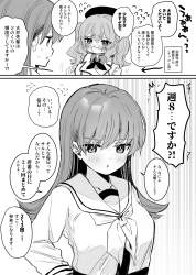 2963439 B