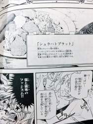 688081 B