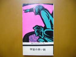 223956 B