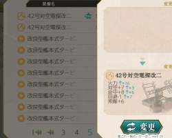 243686 B