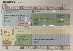 2062879 B