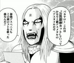 87682 B