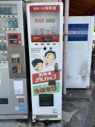 2274528 B