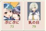 21379 B
