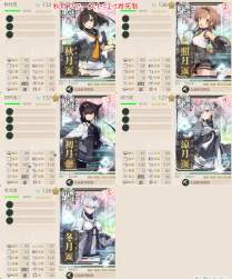 547068 B
