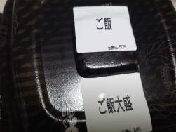 443785 B