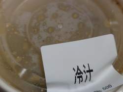 2047019 B