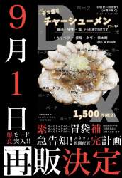 255881 B