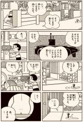 249666 B