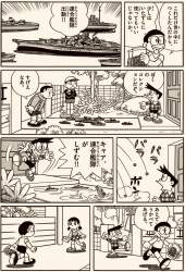 554441 B