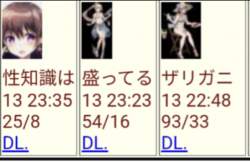 130474 B