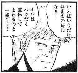 30488 B