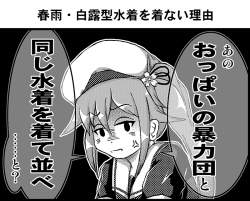 310666 B