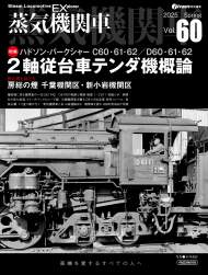 574833 B