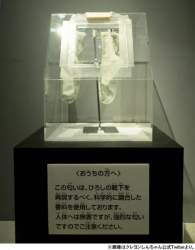 41683 B