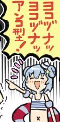 40242 B
