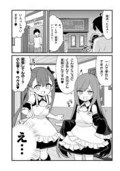 70763 B