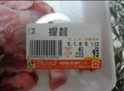 72796 B