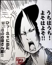66513 B
